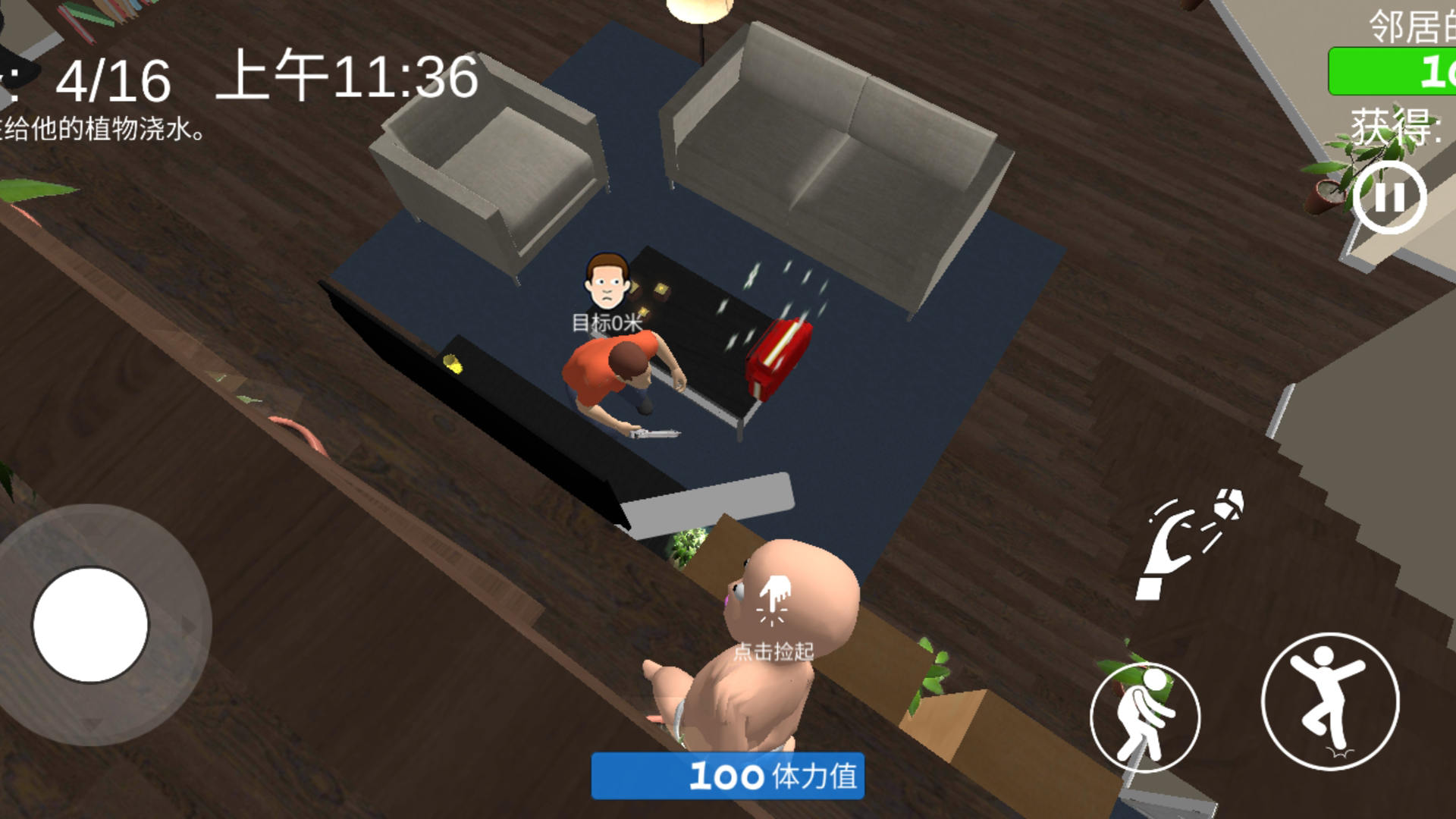 ��������ģ����v1.3.27 ��׿��