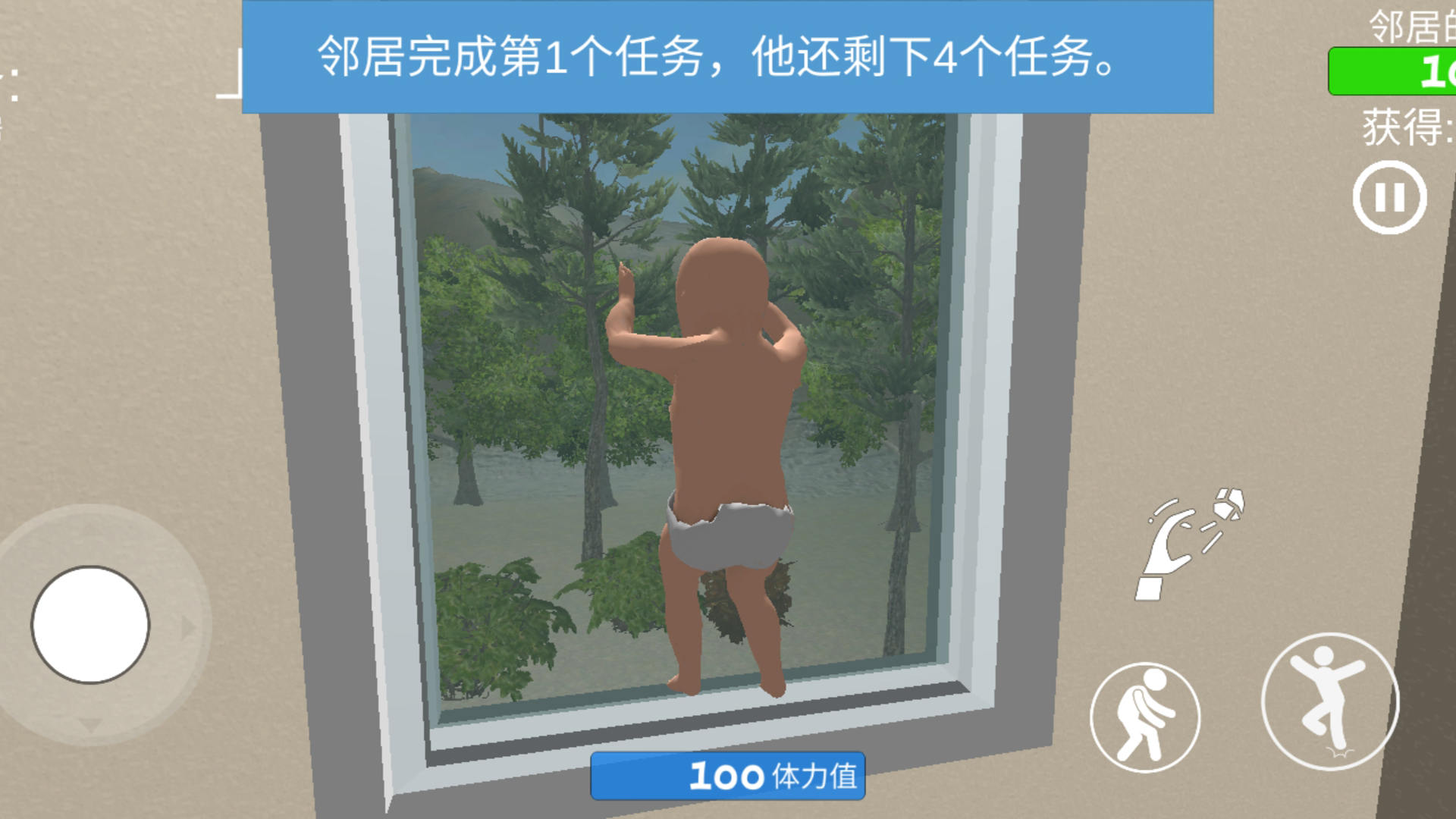 ��������ģ����v1.3.27 ��׿��