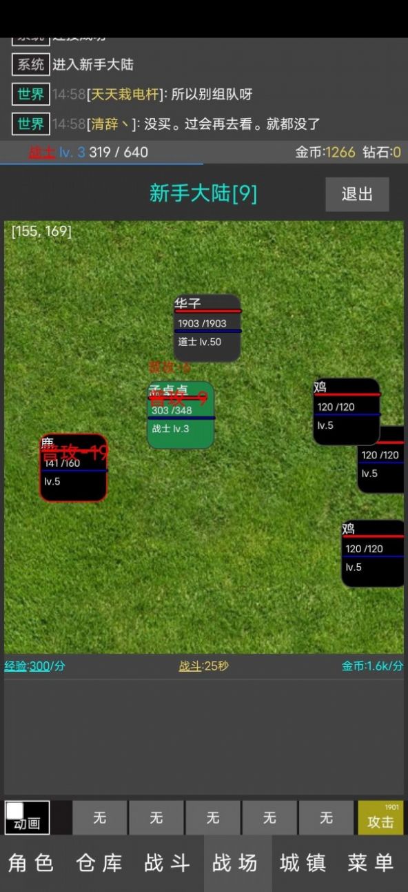 �һ�ʹ��v0.1.3 ��׿��