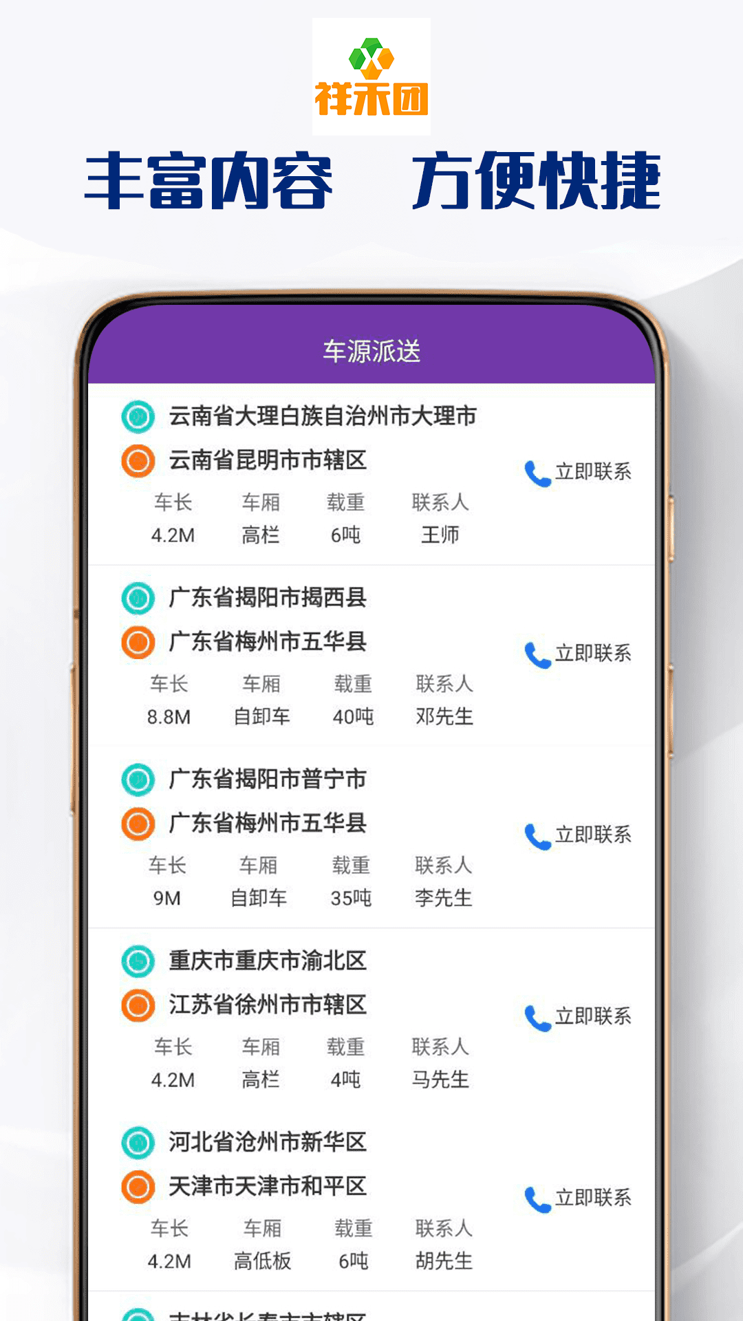 �����appv1.0 ��׿��