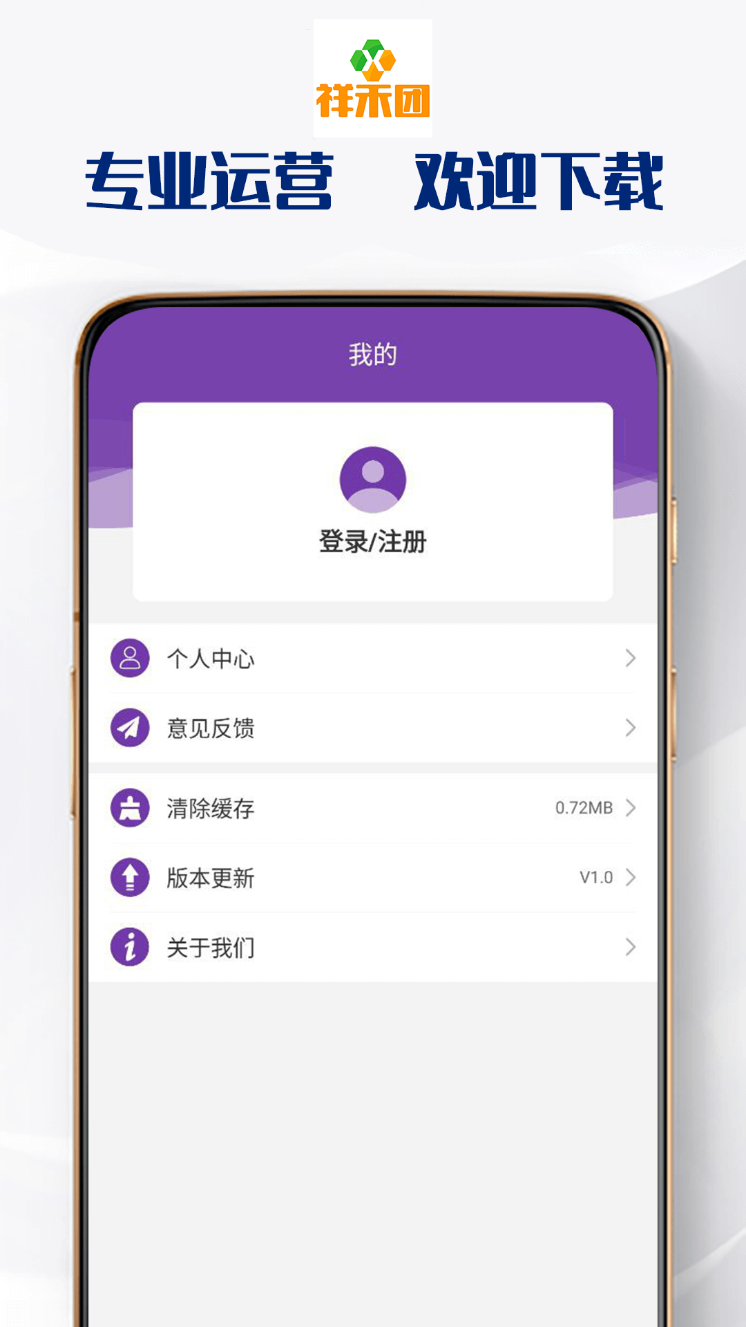 �����appv1.0 ��׿��
