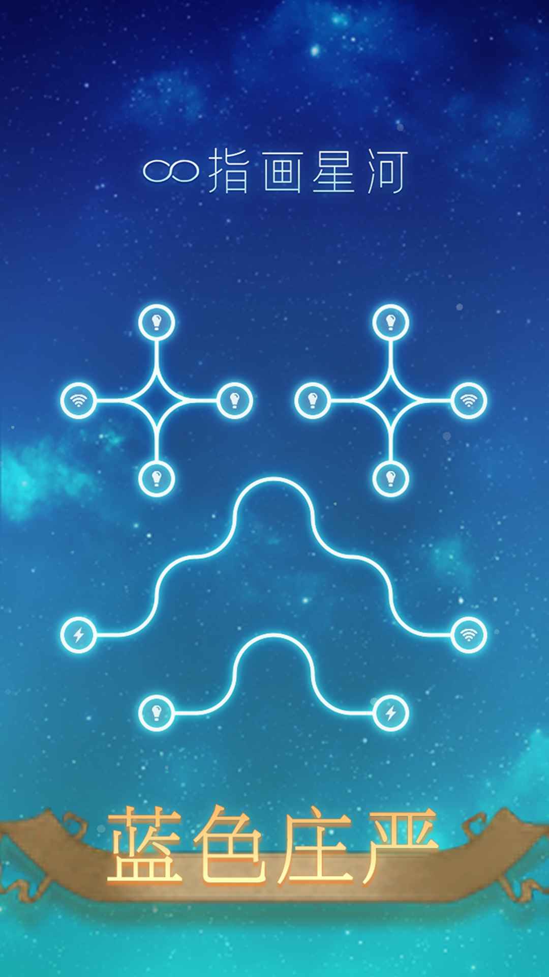 ָ���Ǻ�v1.0.1 ��׿��