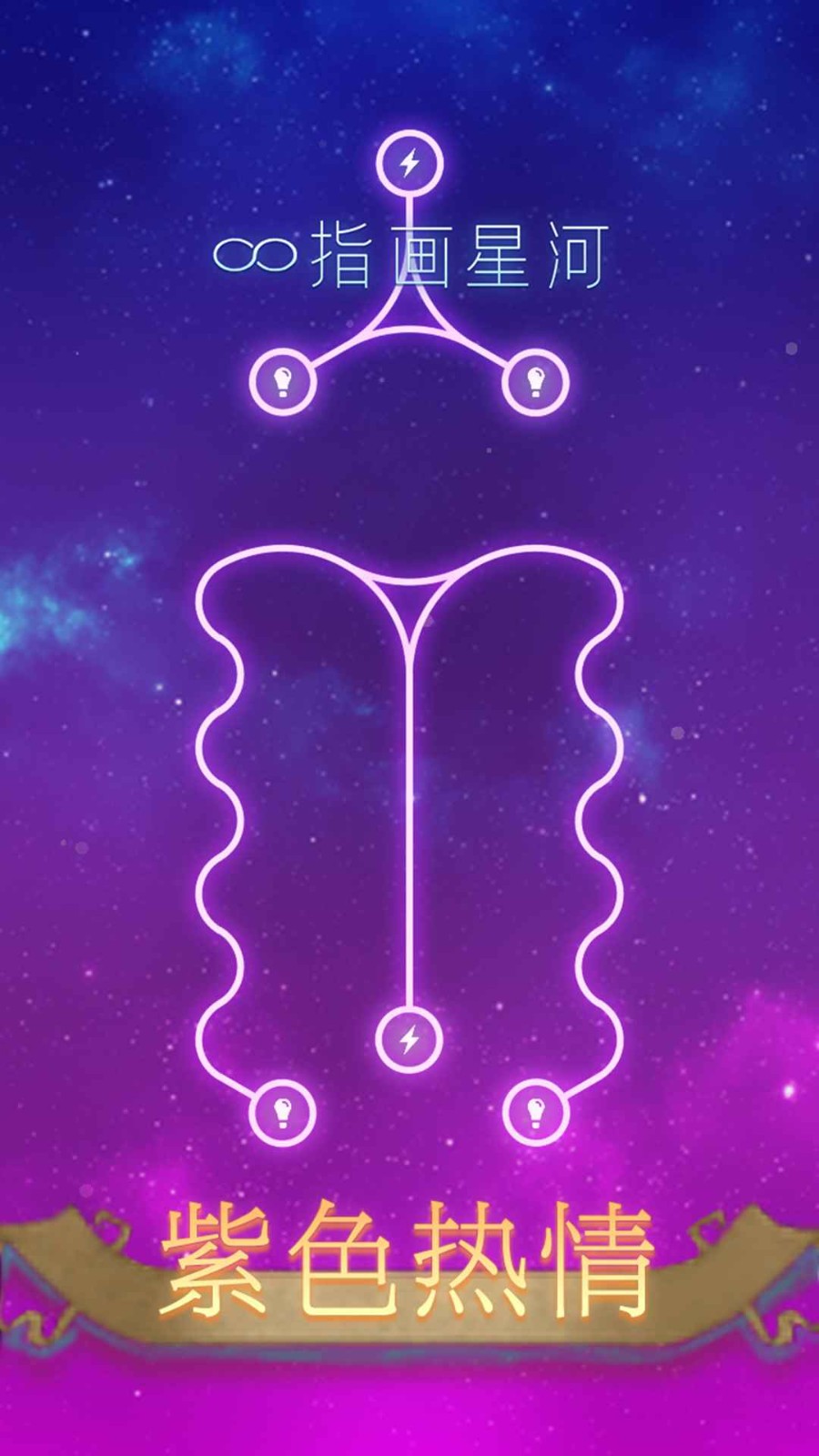 ָ���Ǻ�v1.0.1 ��׿��