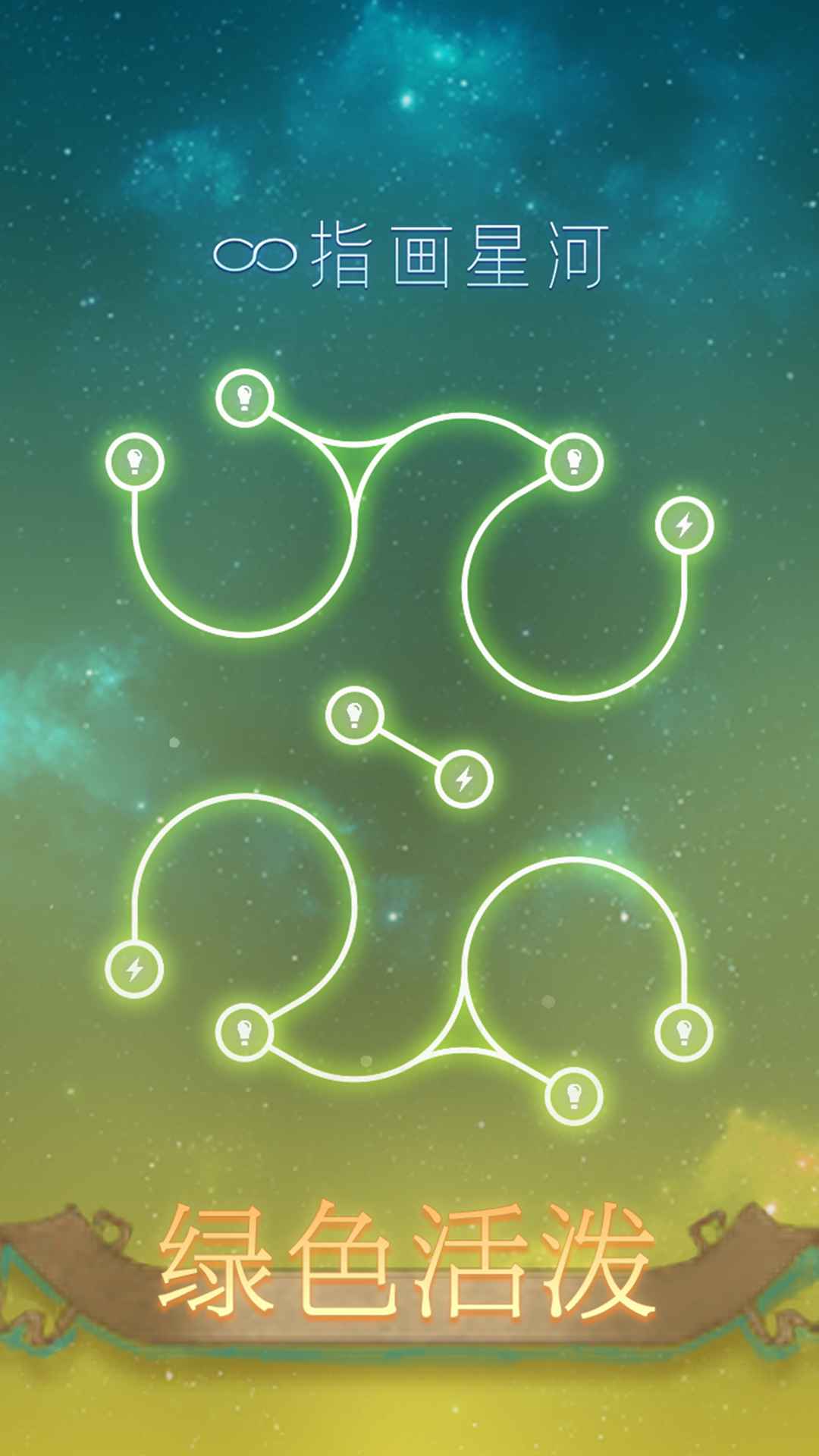 ָ���Ǻ�v1.0.1 ��׿��