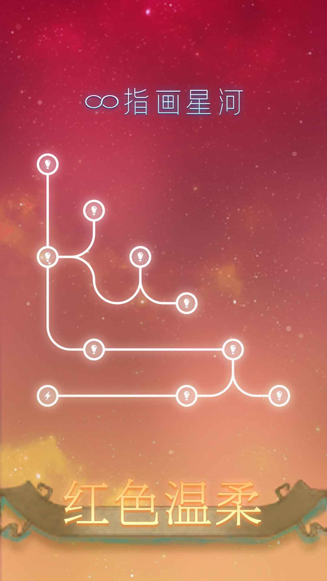 ָ���Ǻ�v1.0.1 ��׿��