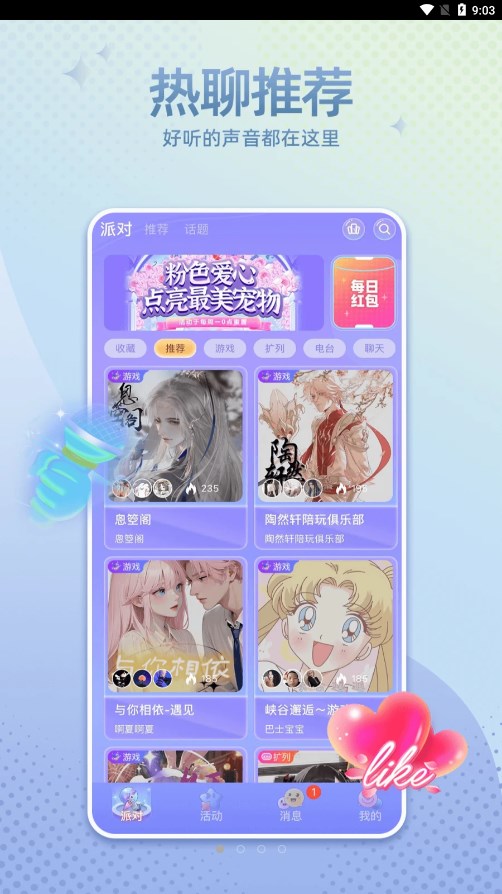�ȳ��Ԫ����ƽ̨v2.0.4 ���°�