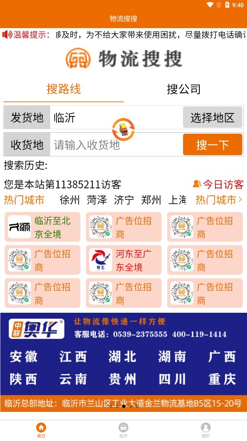 ��������APPv1.0.0 �ٷ���