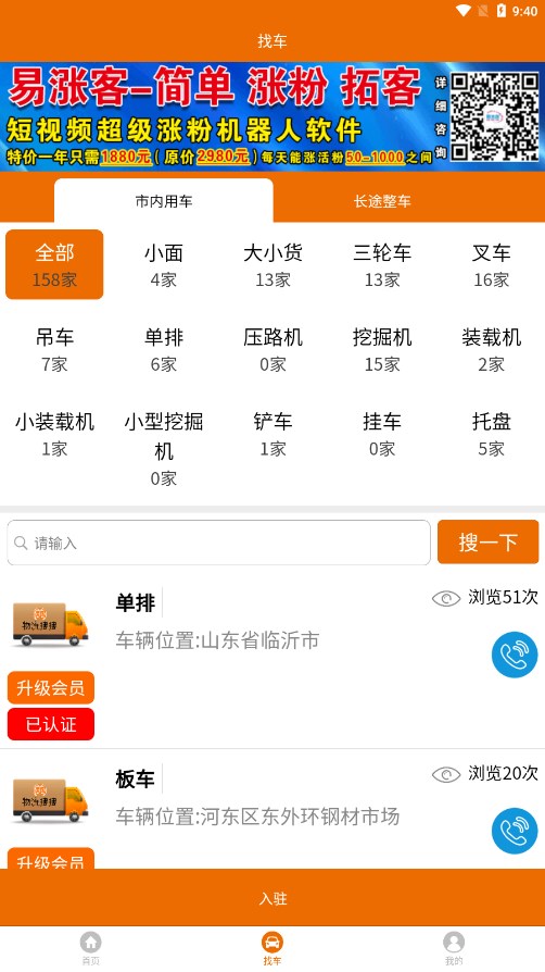 ��������APPv1.0.0 �ٷ���