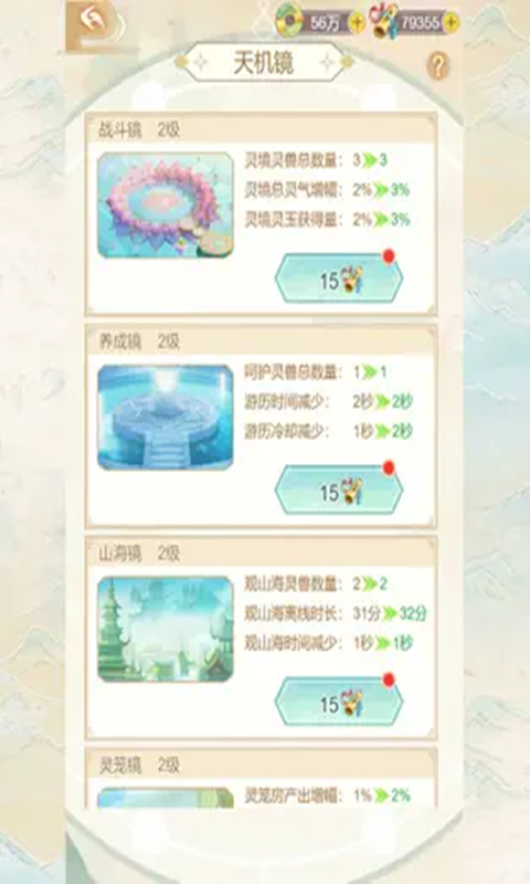 �����Ҷ�����v2.3.8 ���°汾