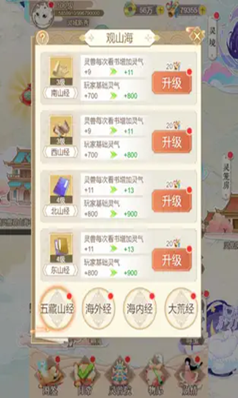 �����Ҷ�����v2.3.8 ���°汾