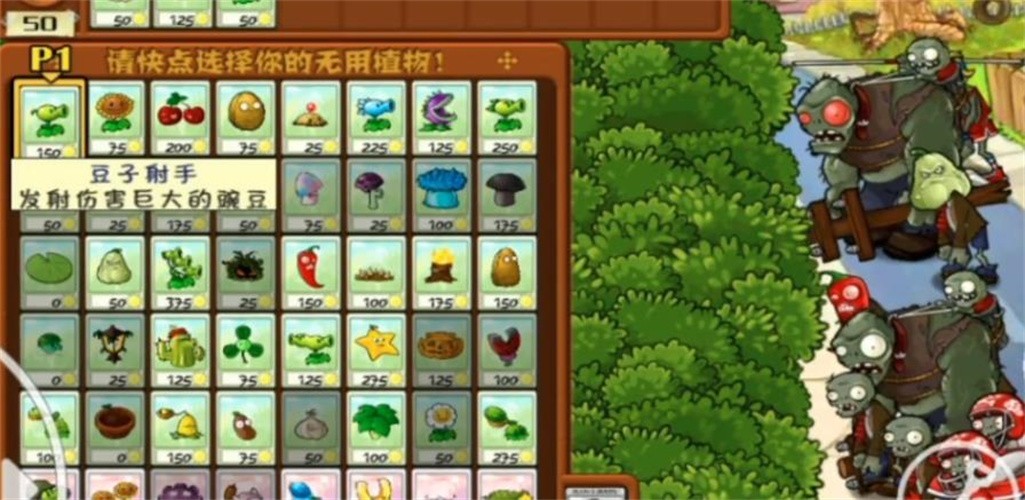 PVZTV�����v1.0 ��׿��