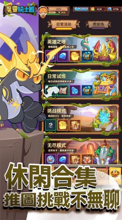 ħ����ʿ��v1.0.1 ��׿��
