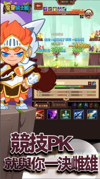 ħ����ʿ��v1.0.1 ��׿��