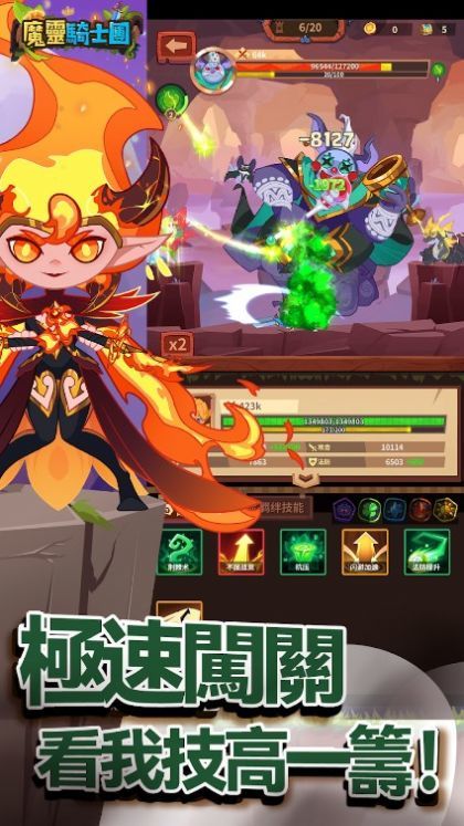 ħ����ʿ��v1.0.1 ��׿��