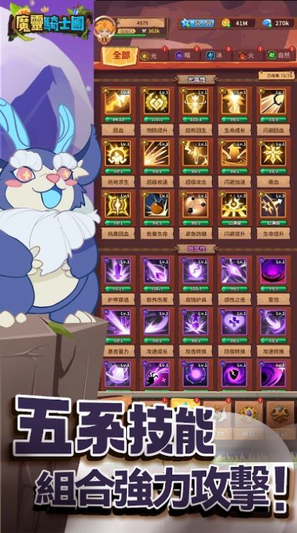 ħ����ʿ��v1.0.1 ��׿��