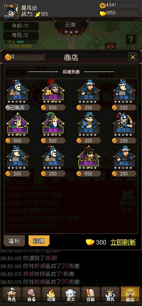������˫������v1.3 ���°�