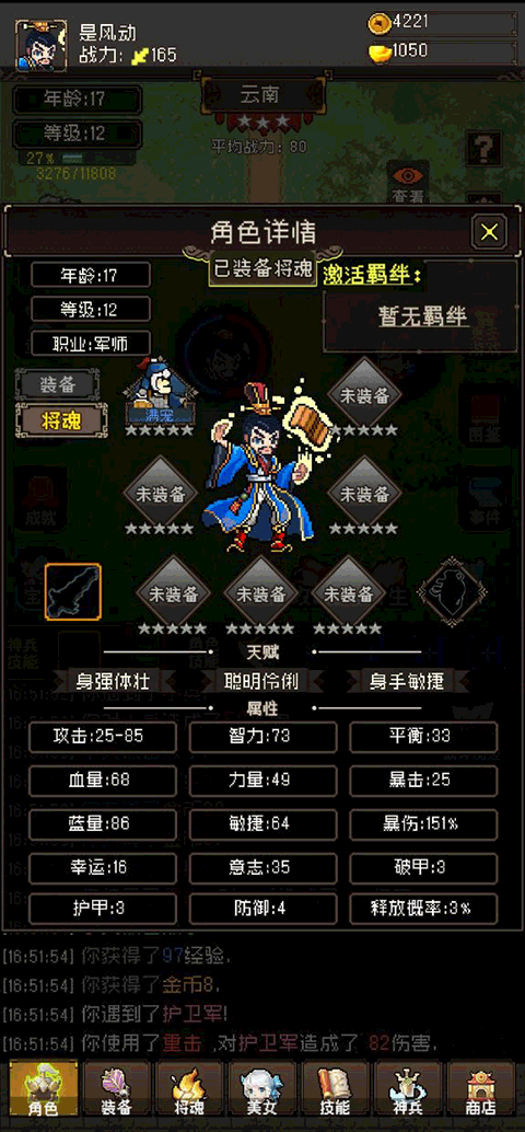 ������˫������v1.3 ���°�