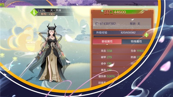 �Ĺ�ɽ����v1.4.9 ��׿��