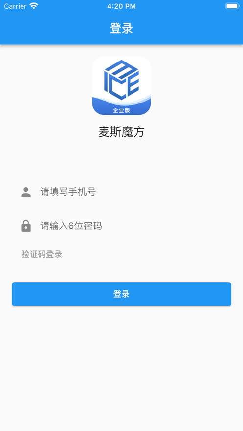 ��˹ħ��appv2.0 ���°�