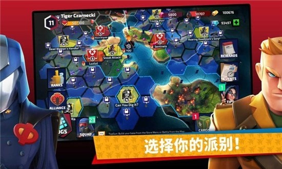 ���ֲ����۾���֮ս(G.I. Joe)v1.0.11 ��׿��