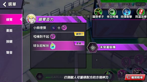 ��Ϸ���Ҷ����[���y�Y��v1.0.1 ��׿��