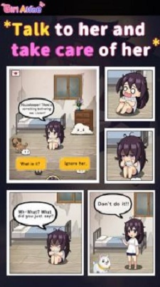 ����������Girl Alonev1.2.15 ��׿��