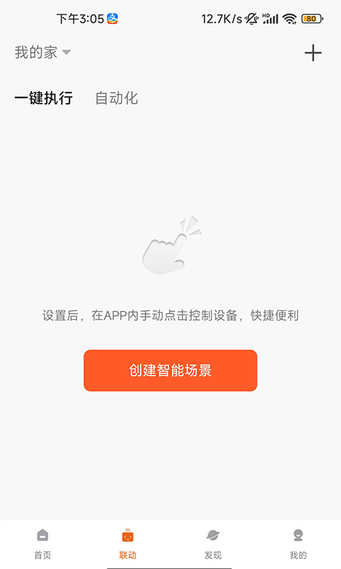 С����������v1.0.0 ��׿��