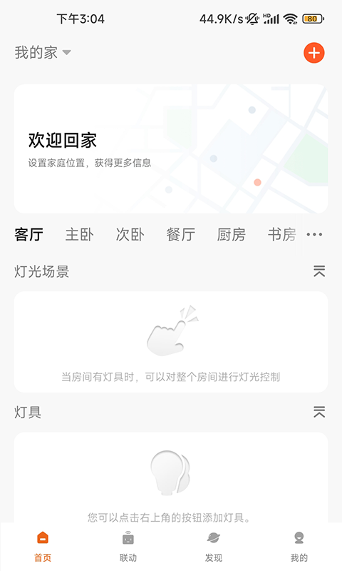С����������v1.0.0 ��׿��
