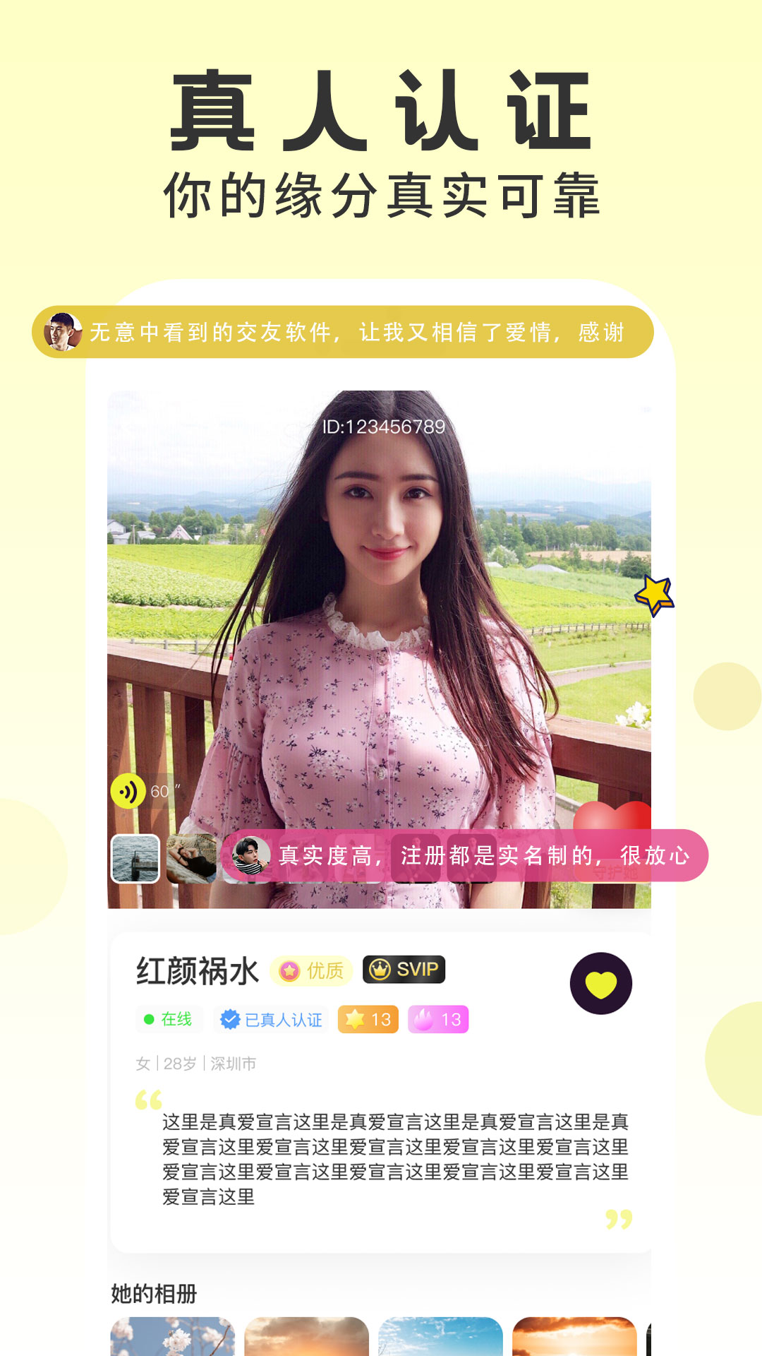 ͬ�ǰ�����appv2.1.63 ���°�