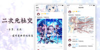 ����Ԫ�罻