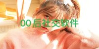 00���罻����