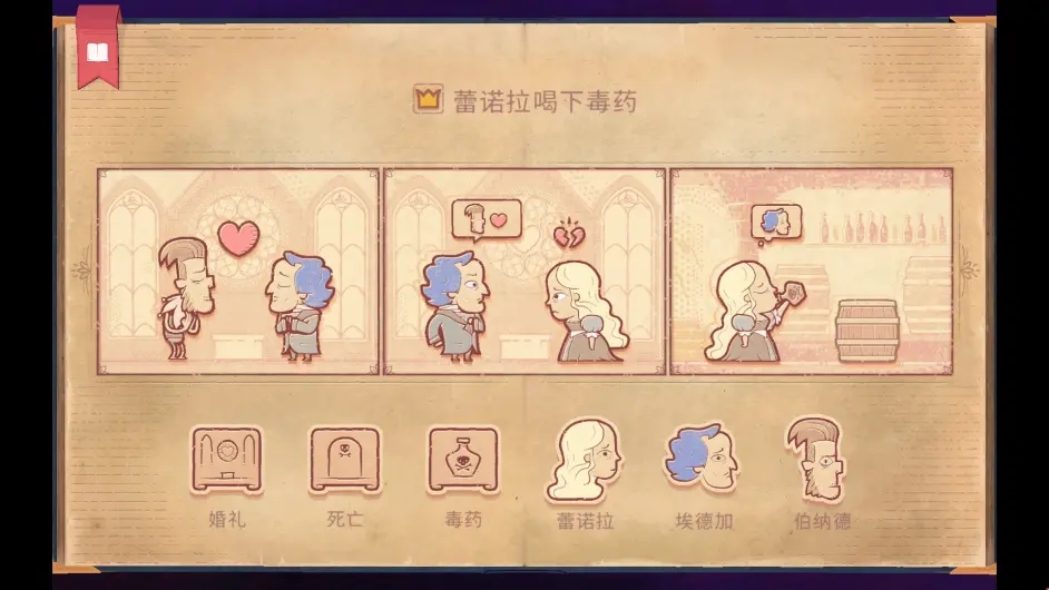��ǿ����������(storyteller)v2.20.50 ���°�