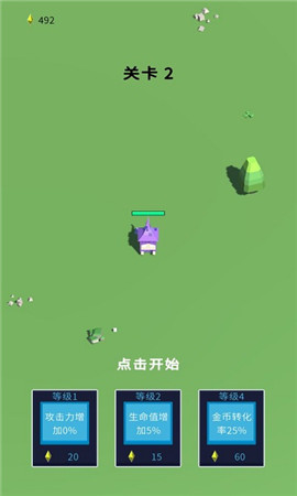 ������Ҷ�v1.0.6 ��׿��