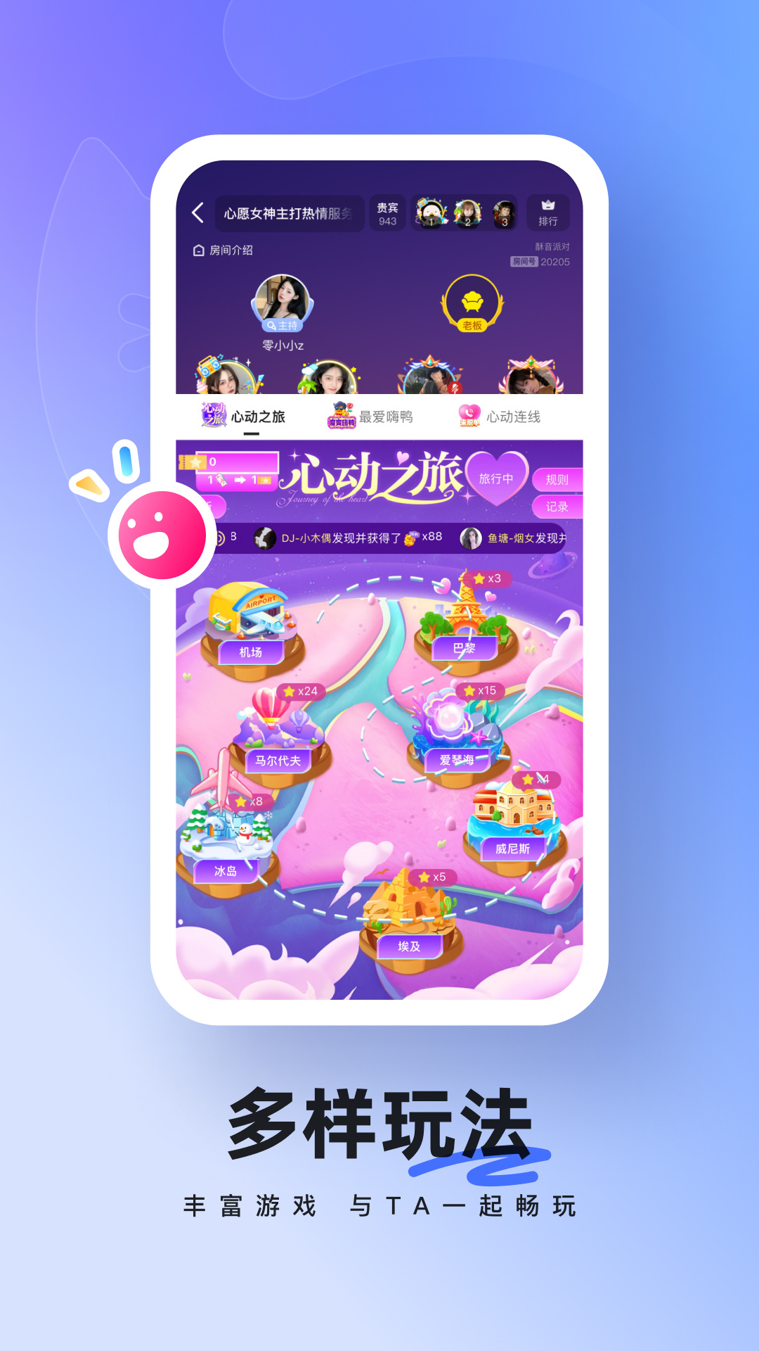 �����ɶ�appv1.1.2 ���°�