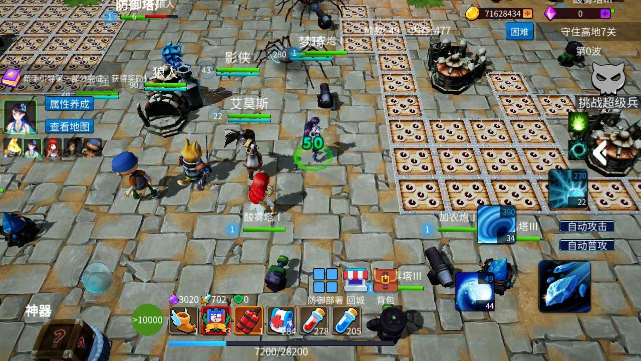 ��ס�ߵ�ȫ�°�v1.0.107 ���°�