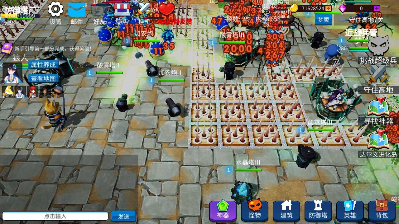 ��ס�ߵ�ȫ�°�v1.0.107 ���°�
