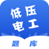 ��ѹ�繤���app