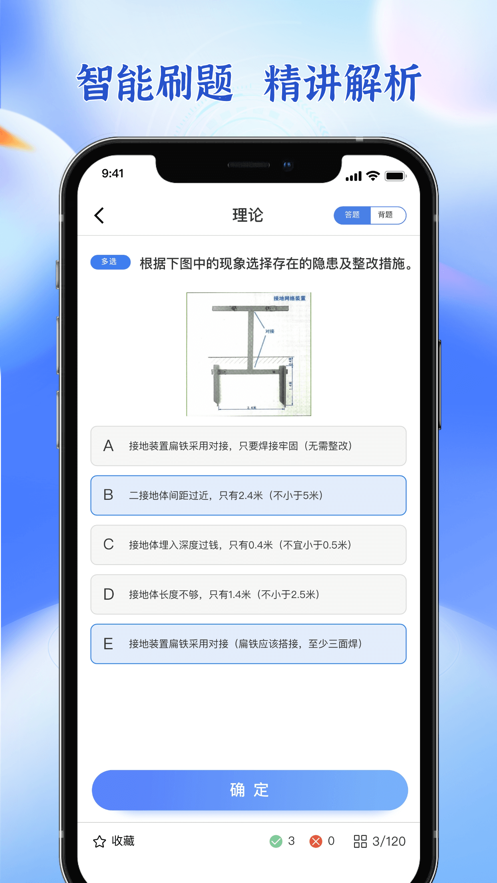 ��ѹ�繤���appv1.3.5 ���°�