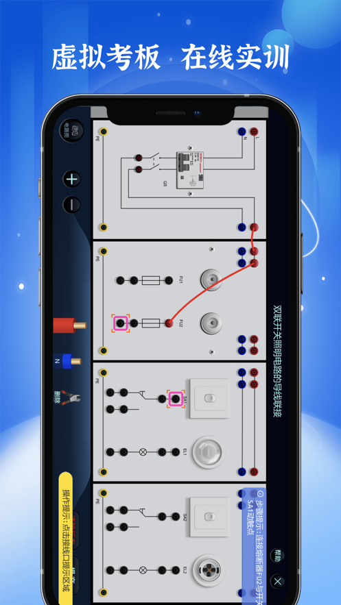 ��ѹ�繤���appv1.3.5 ���°�