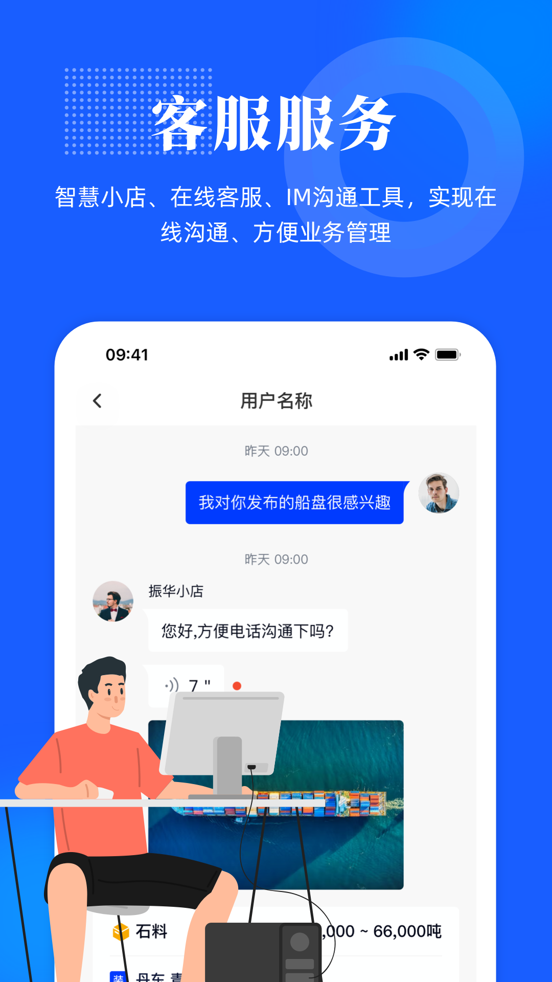 ������appv1.1.0 ���°�
