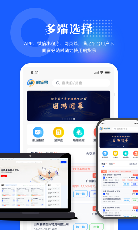 ������appv1.1.0 ���°�