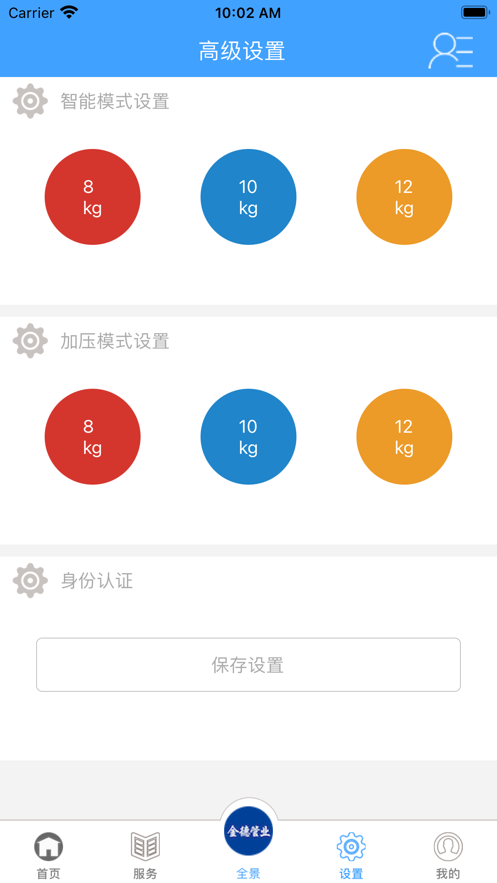 ���ҽ��app����v1.5.5 ���°�