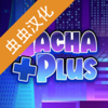 �Ӳ�plus������֣�������ּӲ�plus���������棩v1.1.1 ���°�