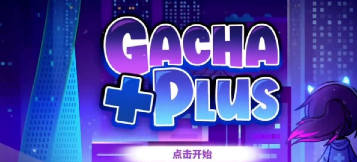 �Ӳ�plus������֣�������ּӲ�plus���������棩v1.1.1 ���°�