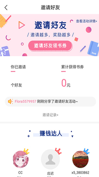 ����С˵������v3.3.4 ��׿��