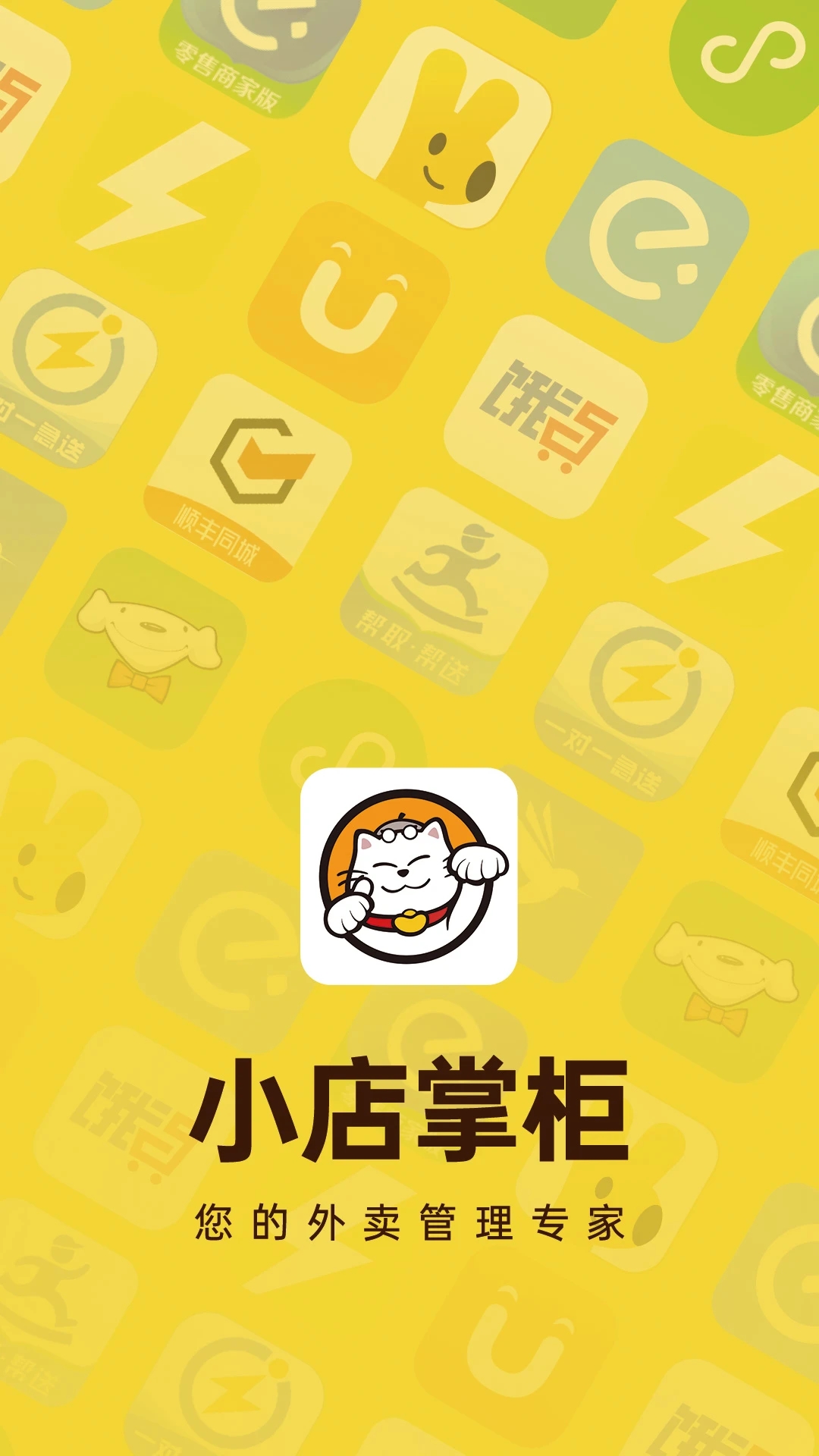С���ƹ�App���ذ�װv2.3.7 ��׿��