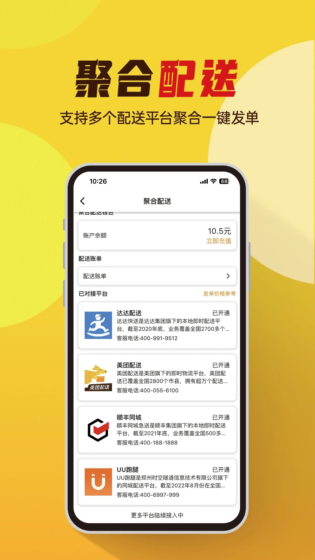 С���ƹ�App���ذ�װv2.3.7 ��׿��