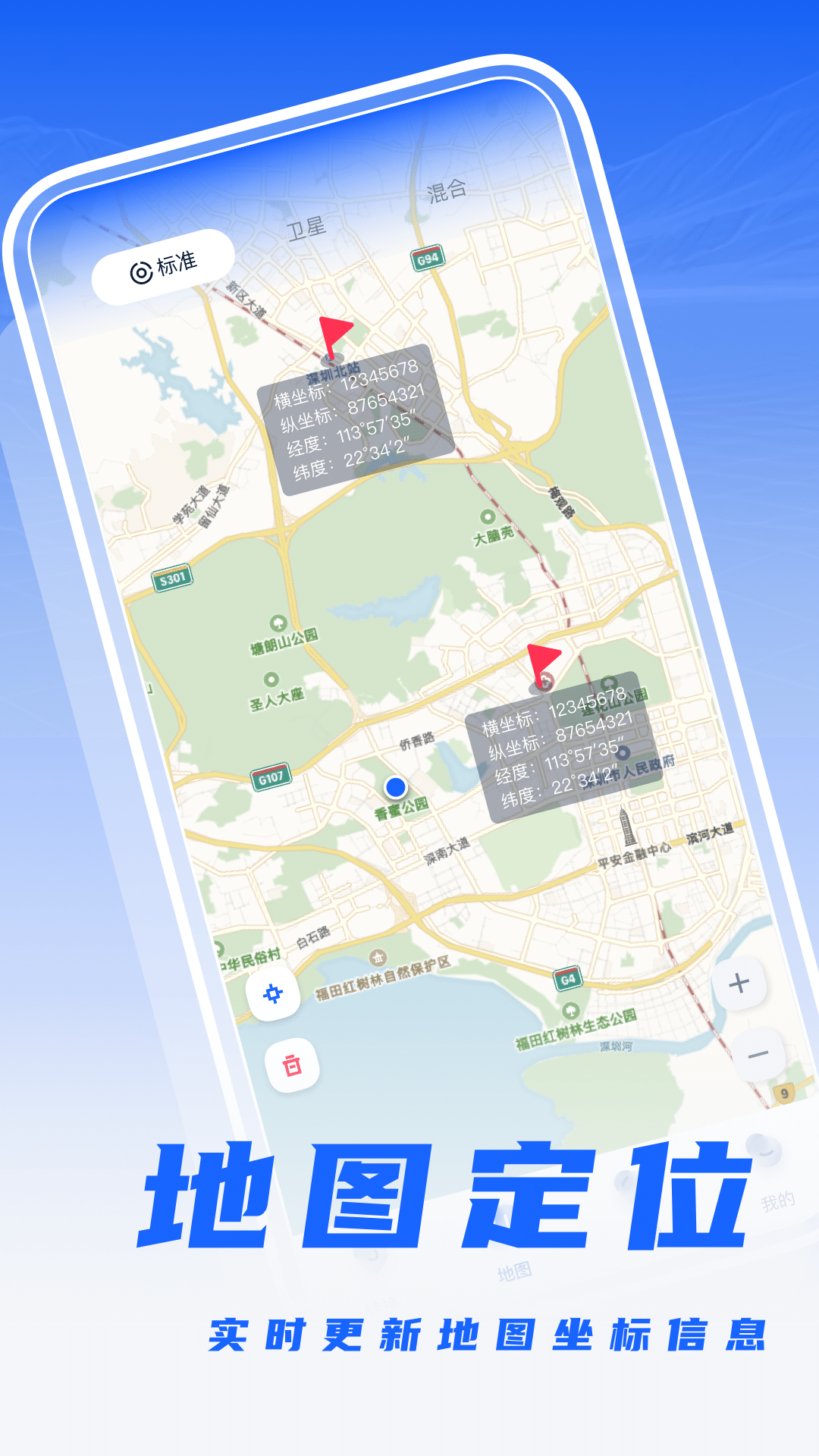 ��γ�������appv1.0.3 ���°�