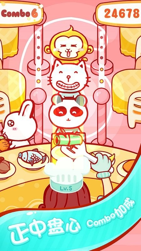 ιС���ChowTime��v1.0.4 ��׿��