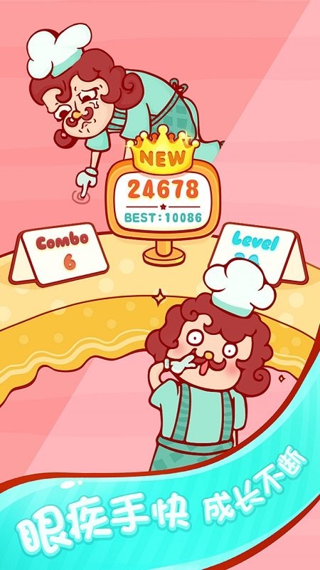 ιС���ChowTime��v1.0.4 ��׿��